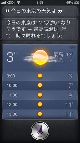 siri_phrase_06