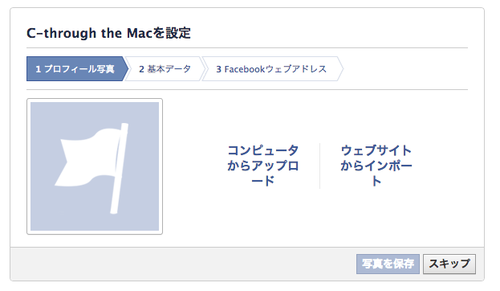 fb_crpage04