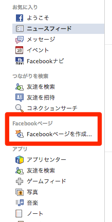 fb_crpage01