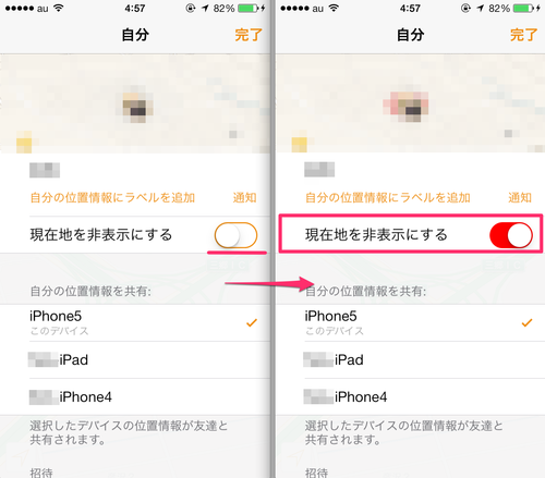 find_myfriends_nondisplay_02