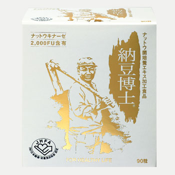 納豆博士 : 七転納豆