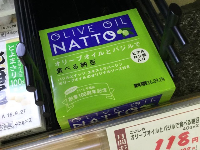 ¤³¤¤¤·¤ä¿©ÉÊÁ϶È100¼þǯµÇ°¡ÖOLIVE OIL NATTO¡×