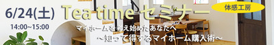 teatime_top