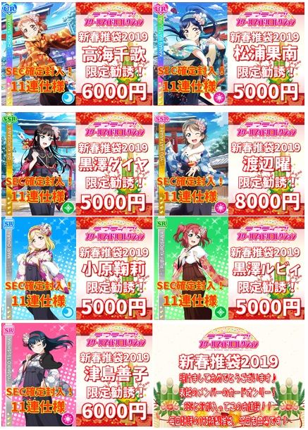 sukukore無題