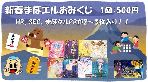 mahoeru無題