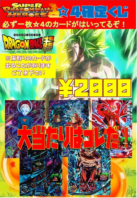 DBHkuzi