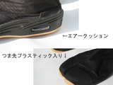 エアー足袋 マジックテープ式