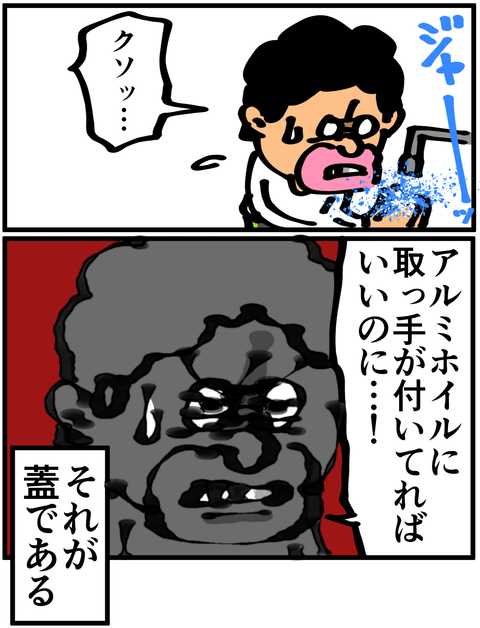 l480
