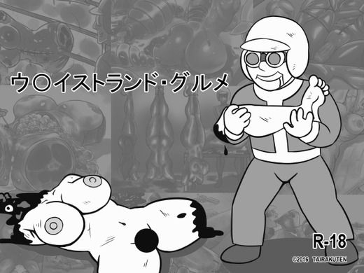 misticpower_s
