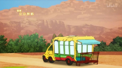 WS039530