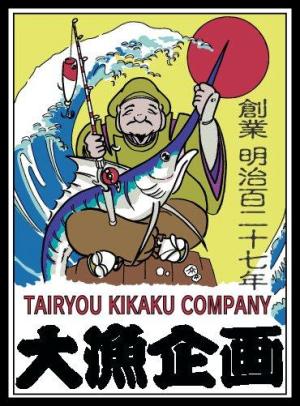 TairyoukikakuLogo