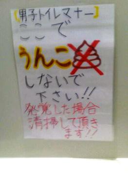 NEC_0225-1 (2)