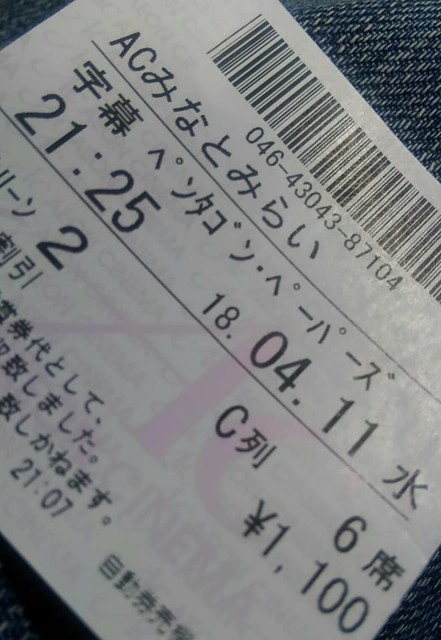 31 (2)