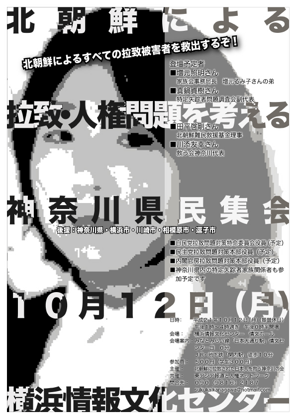 091012