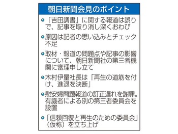 2014-09-12-10-03-43