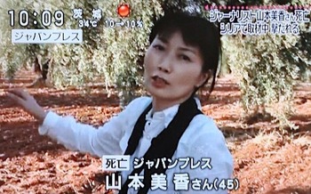 2012-08-22 08:36:44 写真1