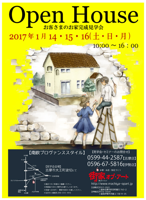 2016114