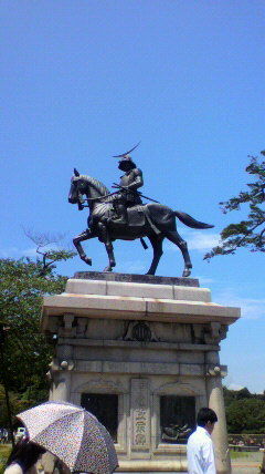 Masamune