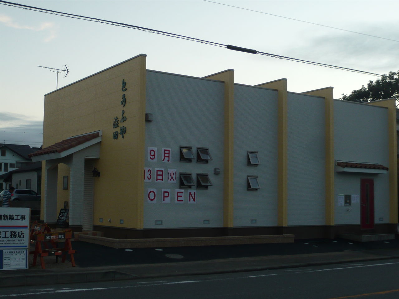 P1040392