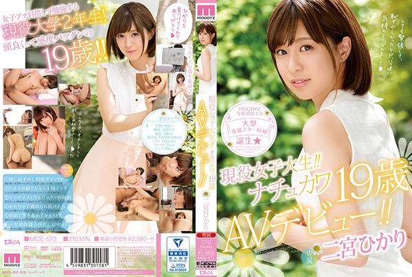 mide00573pl