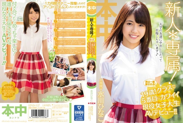 hnd00357pl