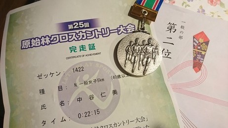 20170903-2