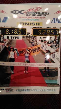 1497243820305