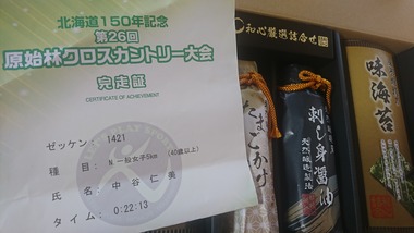 20180902