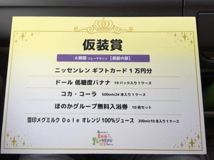 20160703-5