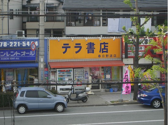 org798271