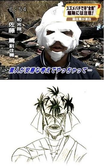 anime20ch47706