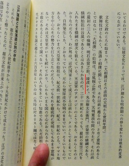 wwrg434770