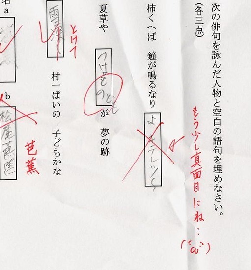 wworg439532
