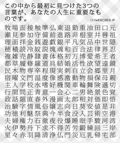 今日保存した画像を転載したり雑談したりするスレ62YouTube動画>10本 ->画像>1706枚 