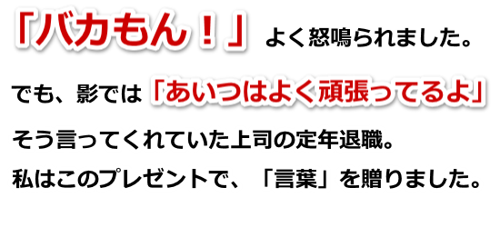 teinentaishoku