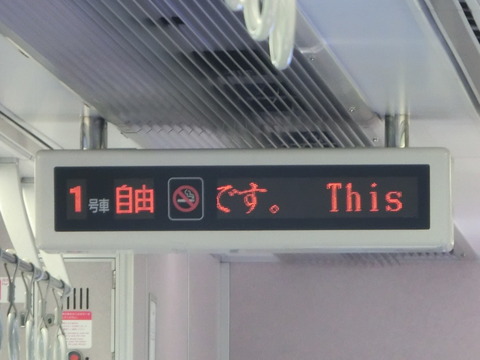 CIMG2342