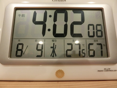 CIMG2333