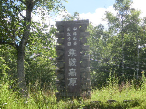 CIMG2361