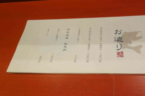 s-_DSC0432