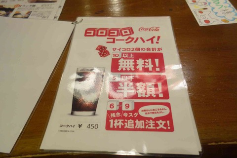s-_DSC0010