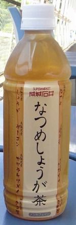 s-DSC02274