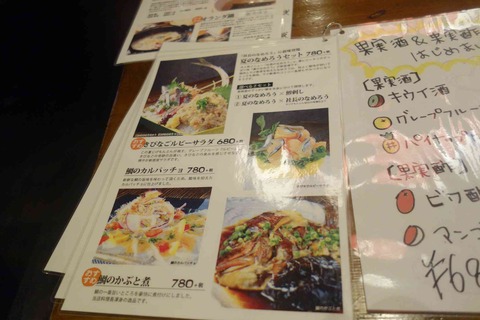 s-_DSC0012