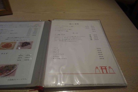 s-_DSC0274