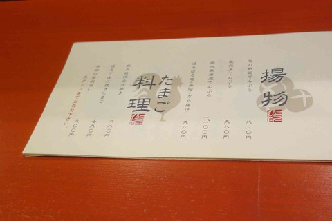 s-_DSC0434