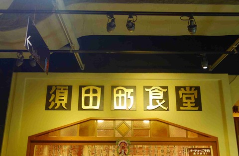 s-_DSC0090
