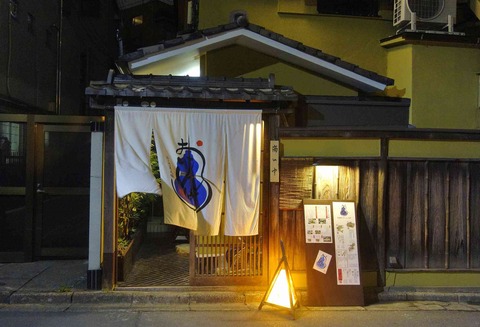 s-_DSC0357