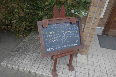 s-_DSC4303