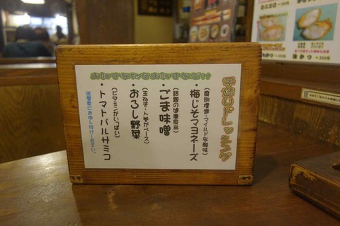 s-_DSC0207