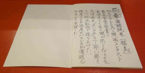 s-_DSC0453