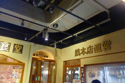 s-_DSC0111